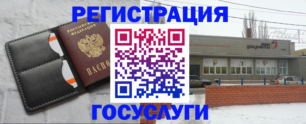 прописка гарантия в Гусеве